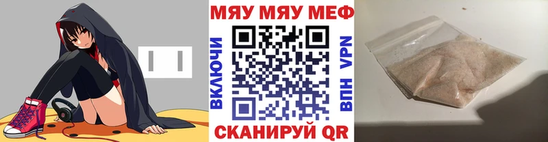 Виды наркотиков купить Кандалакша КЕТАМИН Галлюциногенные грибы АМФЕТАМИН COCAIN Меф мяу мяу APVP Канабис