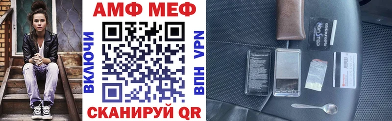 АМФ 98%  shop официальный сайт  Кандалакша 