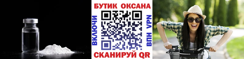 Бутират оксана Кандалакша