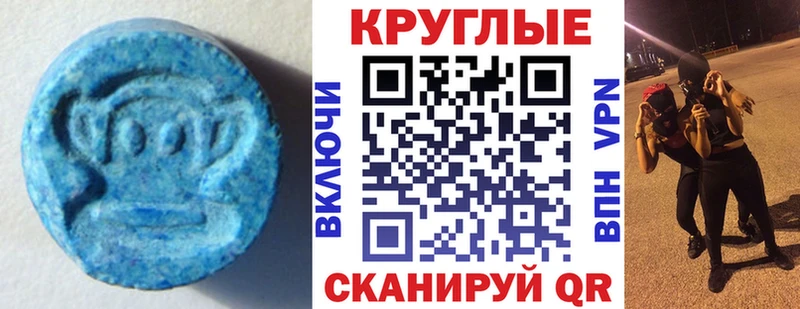 Экстази TESLA Кандалакша