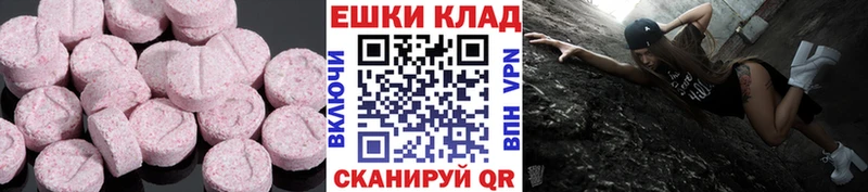 Ecstasy 250 мг  Кандалакша 