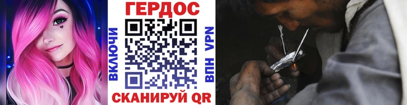 ГЕРОИН гречка  Кандалакша 