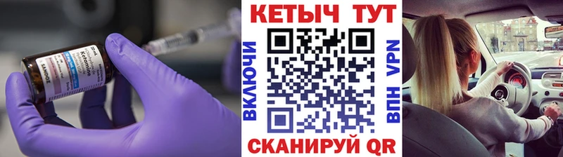 Кетамин VHQ  Кандалакша 