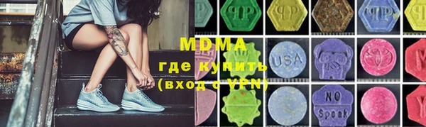 экстази Абинск