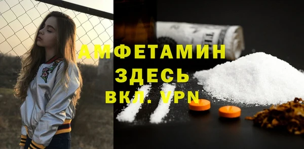 трава Абдулино