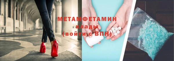 трава Абдулино