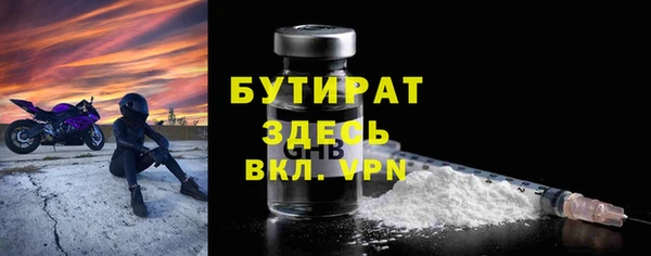 трава Абдулино