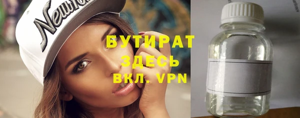 трава Абдулино