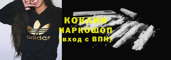экстази Абинск