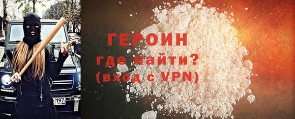 экстази Абинск