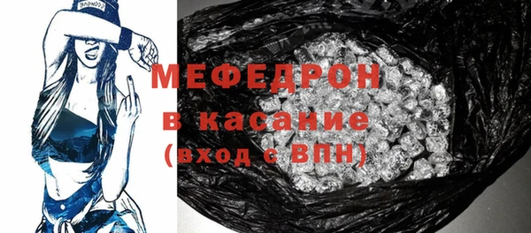 трава Абдулино