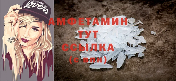 трава Абдулино