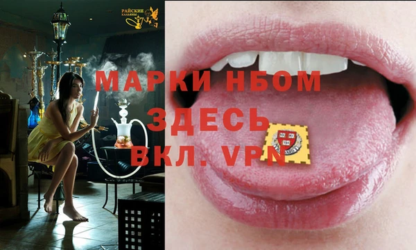 мефедрон Алзамай