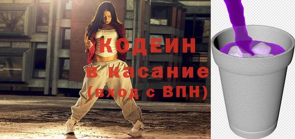 трава Абдулино