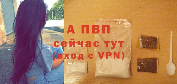 трава Абдулино