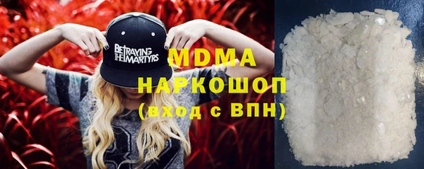 трава Абдулино