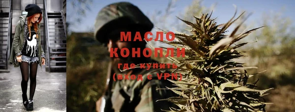 экстази Абинск