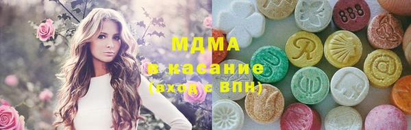ГАЛЛЮЦИНОГЕННЫЕ ГРИБЫ Абаза