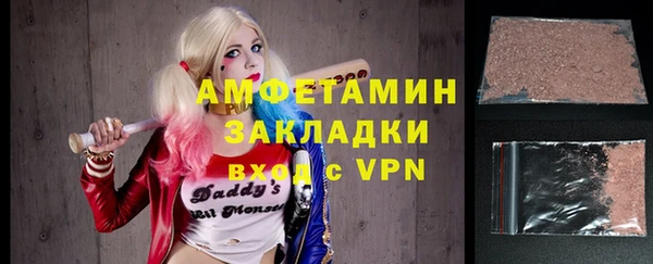 экстази Абинск