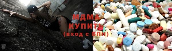 экстази Абинск