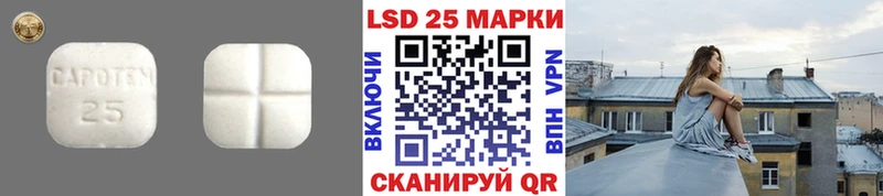 LSD-25 экстази кислота  купить закладку  Кандалакша 