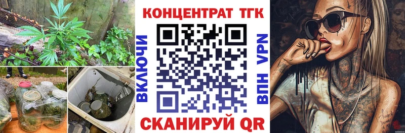 Дистиллят ТГК вейп с тгк OMG как зайти Кандалакша